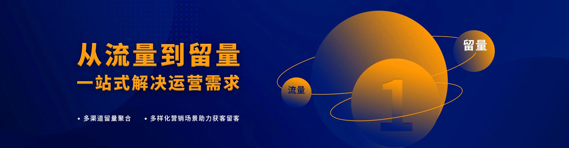 宜城百度推广