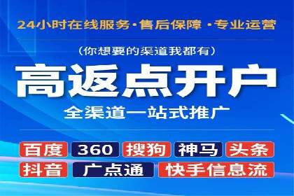 360信息流广告：餐饮业投放策略揭秘