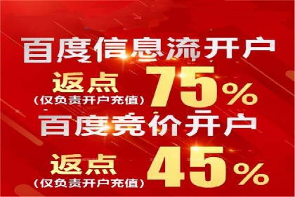 如何在SEM广告投放中提高点击率？——案例分享