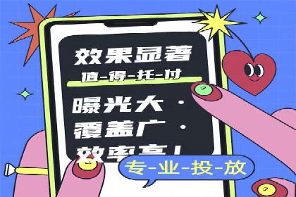 体育产业SEM网络推广的创意与实践