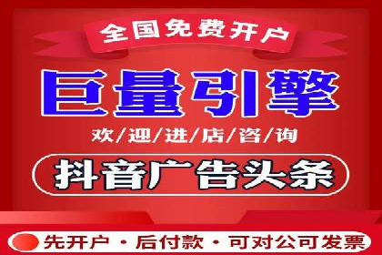 百度信息流推广案例：助力企业快速增长